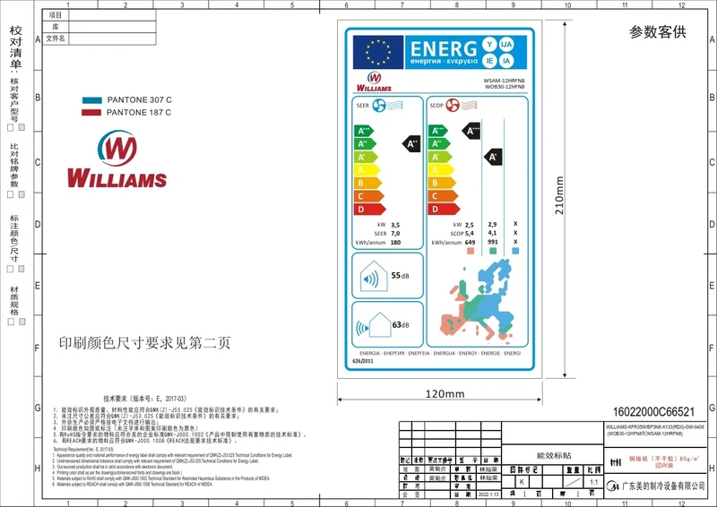 Инверторни климатици WSAM-12HRFN8/WOBA30-12HFN8-QRD0GW AURORA F1 С БЕЗПЛАТЕН ПРОФЕСИОНАЛЕН МОНТАЖ