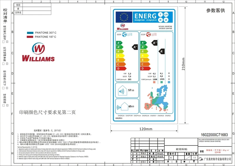Инверторни климатици WSAM-18HRDN8/WOB30-18HFN8 AURORA F1