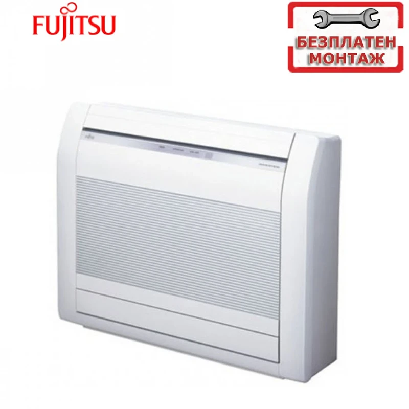 Подови  климатици FUJITSU AGYG12KVCA/AOYG12KVCA С БЕЗПЛАТЕН ПРОФЕСИОНАЛЕН МОНТАЖ