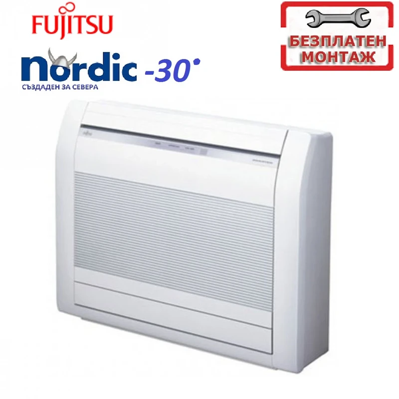 Инверторни климатици Fujitsu AGYG12KVCB/AOYG12KVCN NORDIC -30C С БЕЗПЛАТЕН ПРОФЕСИОНАЛЕН МОНТАЖ