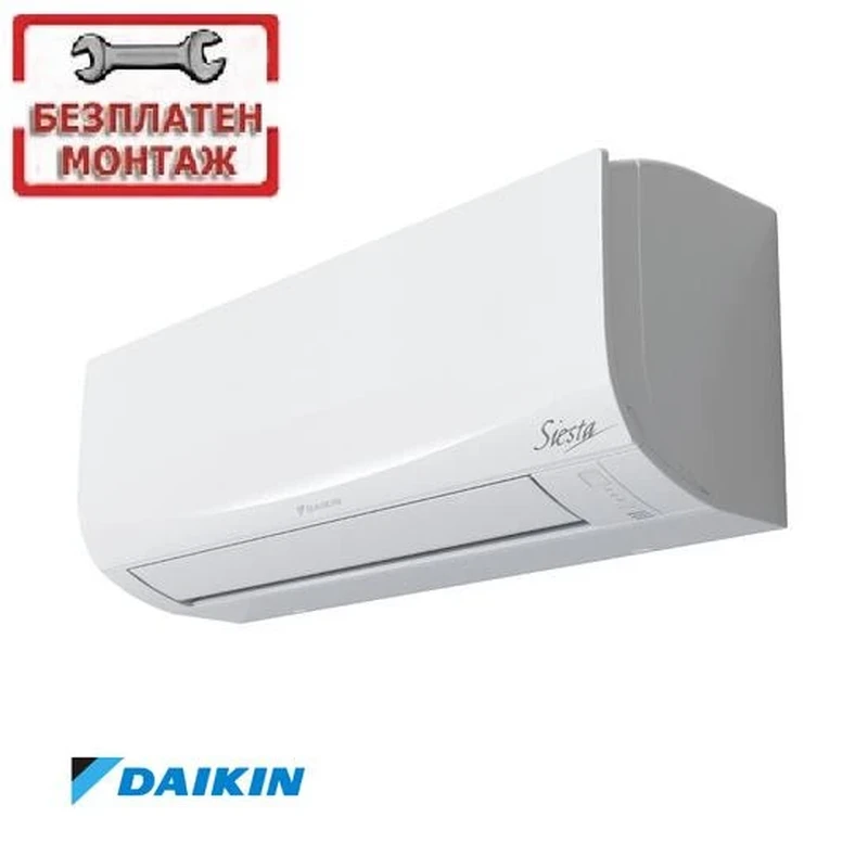 Инверторни климатици Daikin ATXF71E С БЕЗПЛАТЕН ПРОФЕСИОНАЛЕН МОНТАЖ