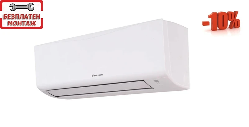 Инверторни климатици Daikin FTXD35A COMFORA PLUS С БЕЗПЛАТЕН ПРОФЕСИОНАЛЕН МОНТАЖ