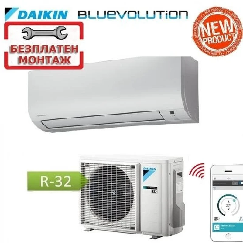 Инверторни климатици Daikin FTXP35N БЕЗПЛАТЕН ПРОФЕСИОНАЛЕН МОНТАЖ