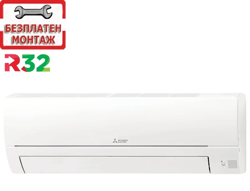 Инверторни климатици MSZ-HR35VF С БЕЗПЛАТЕН ПРОФЕСИОНАЛЕН МОНТАЖ