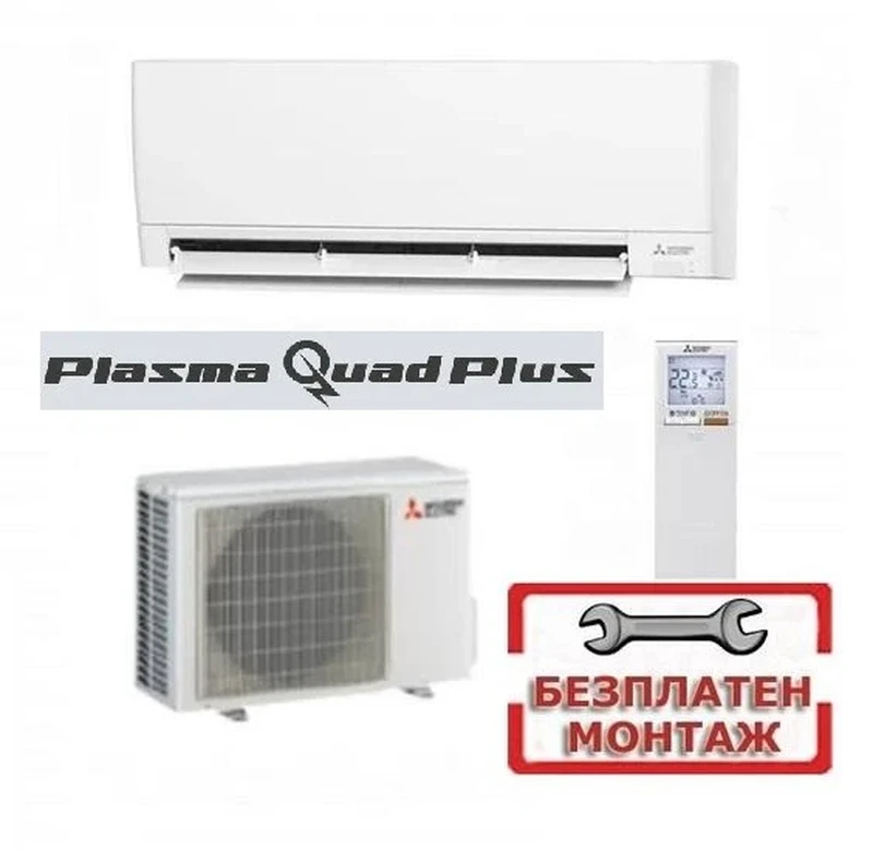 Инверторни климатици Mitsubishi Electric MSZ-AY35VGKP PLASMA QUAD PLUS С БЕЗПЛАТЕН ПРОФЕСИОНАЛЕН МОНТАЖ