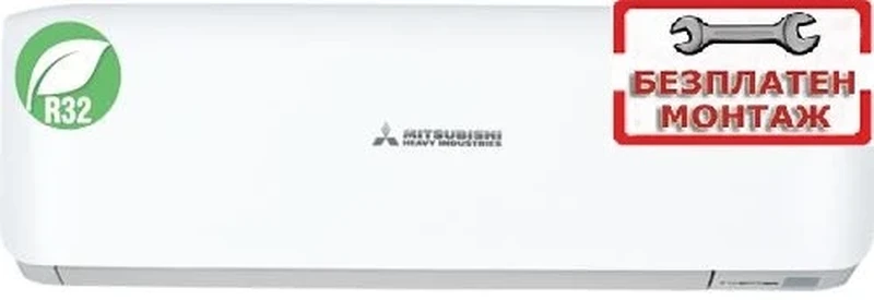 Инверторни климатици Mitsubishi Heavy SRK/SRC 35 ZS-W С БЕЗПЛАТЕН ПРОФЕСИОНАЛЕН МОНТАЖ
