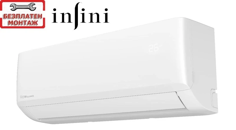 Инверторни климатици Williams WSSI-12NR3 INFINI  С БЕЗПЛАТЕН ПРОФЕСИОНАЛЕН МОНТАЖ