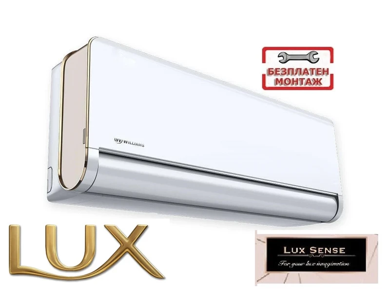 Инверторни климатици Williams SENSE WSXT-12HRFN8/WSOU-12HFN8 С БЕЗПЛАТЕН ПРОФЕСИОНАЛЕН МОНТАЖ