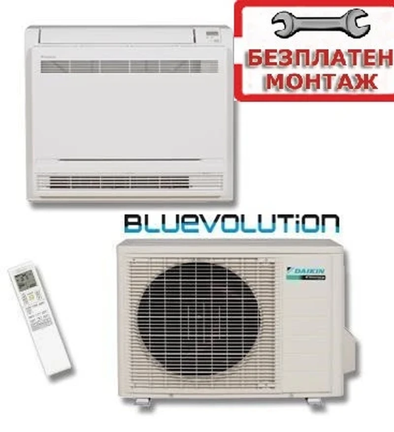 Инверторни климатици Daikin FVXM25F - МОСТРА С БЕЗПЛАТЕН ПРОФЕСИОНАЛЕН МОНТАЖ