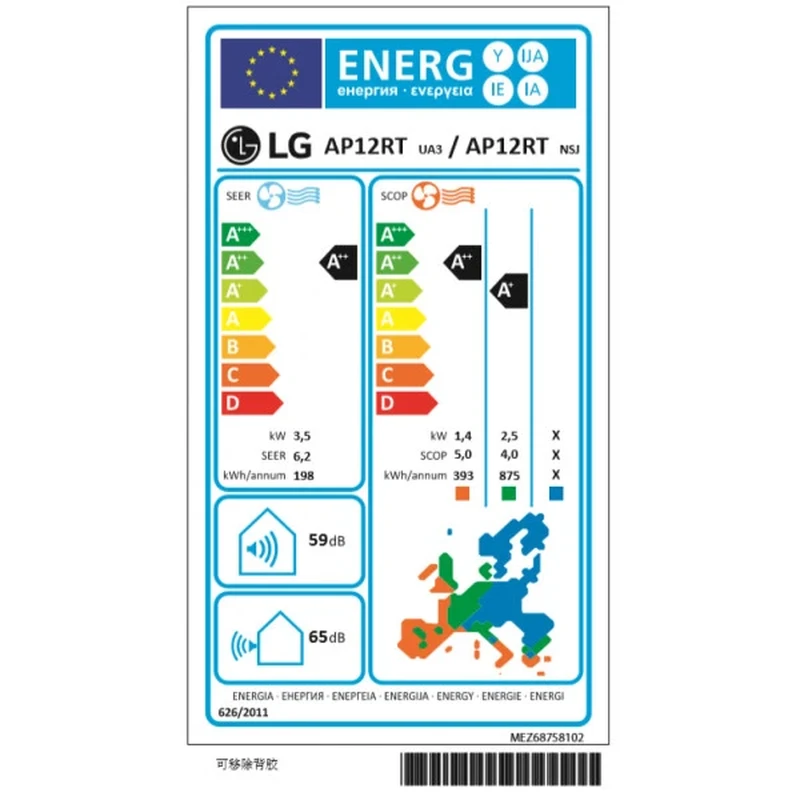 Инверторни климатици LG AP12RT.NSJ/ AP12RT.UA3