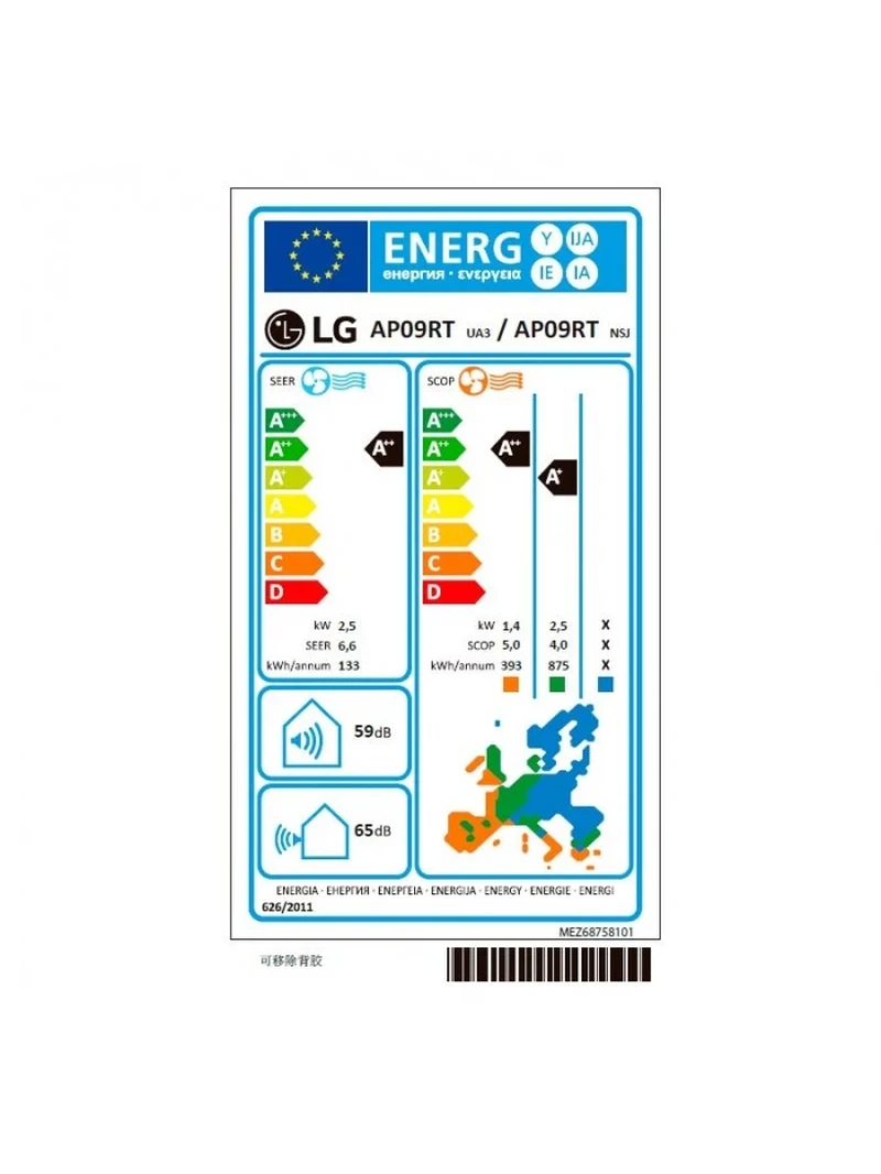 Инверторни климатици LG AP09RT.NSJ/ AP09RT.UA3