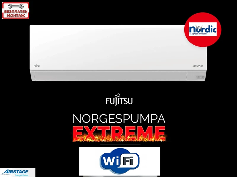Инверторни климатици ASEH12KHCBN/AOEH12KHCBN  NORDIC EXTREME С БЕЗПЛАТЕН ПРОФЕСИОНАЛЕН МОНТАЖ